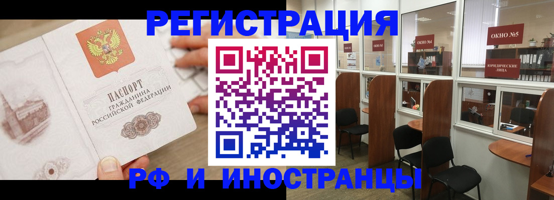 регистрация для школы в Южно-Сахалинске